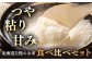 米 お米 白米 ななつぼし ゆめぴりか ブランド米 特A ご飯 10kg 北海道