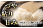 米 お米 白米 ななつぼし ブランド米 特A ご飯 10kg 北海道
