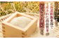 米 お米 白米 ななつぼし ブランド米 特A ご飯 10kg 北海道