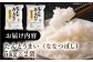 米 お米 白米 ななつぼし ブランド米 特A ご飯 10kg 北海道