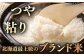 米 お米 白米 ゆめぴりか ブランド米 特A ご飯 5kg 北海道