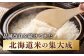 米 お米 白米 ゆめぴりか ブランド米 特A ご飯 10kg 北海道