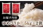 米 お米 白米 ゆめぴりか ブランド米 特A ご飯 10kg 北海道