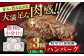 ハンバーグ 牛肉 豚肉 合い挽き 小分け 冷凍
