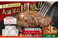 ハンバーグ 牛肉 豚肉 合い挽き 小分け 冷凍