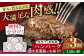 ハンバーグ 牛肉 豚肉 合い挽き 小分け 冷凍