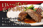 ハンバーグ 牛肉 豚肉 合い挽き 小分け 冷凍