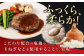 ハンバーグ 牛肉 豚肉 合い挽き 小分け 冷凍