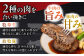 ハンバーグ 牛肉 豚肉 合い挽き 小分け 冷凍