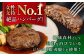 ハンバーグ 鹿肉 牛肉 豚肉 ジビエ 小分け