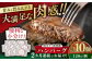 ハンバーグ 鹿肉 牛肉 豚肉 ジビエ 小分け