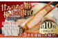 豚肉 とんかつ 豚カツ 精肉 冷凍配送 北海道 定期便
