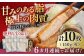 豚肉 とんかつ 豚カツ 精肉 冷凍配送 北海道 定期便