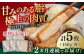 豚肉 とんかつ 豚カツ 精肉 冷凍配送 北海道 定期便