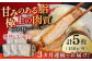 豚肉 とんかつ 豚カツ 精肉 冷凍配送 北海道 定期便