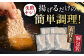 豚肉 とんかつ 豚カツ 精肉 冷凍配送 北海道 定期便