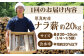 薪 まき 薪ストーブ ストーブ キャンプ 北海道