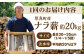 薪 まき 薪ストーブ ストーブ キャンプ 北海道