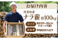 薪 まき 薪ストーブ ストーブ キャンプ 北海道