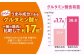 桜姫 国産鶏肉 鶏肉 鶏 とり肉 ムネ むね肉 鶏むね肉 冷凍 北海道 