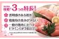 桜姫 国産鶏肉 鶏肉 鶏 とり肉 ムネ むね肉 鶏むね肉 冷凍 北海道 