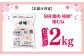 桜姫 国産鶏肉 鶏肉 鶏 とり肉 ムネ むね肉 鶏むね肉 冷凍 北海道 