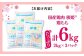 桜姫 国産鶏肉 鶏肉 鶏 とり肉 もも もも肉 鶏もも肉 冷凍 北海道 
