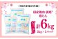 桜姫 国産鶏肉 鶏肉 鶏 とり肉 もも もも肉 鶏もも肉 冷凍 北海道 