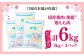 桜姫 国産鶏肉 鶏肉 鶏 とり肉 もも もも肉 鶏もも肉 冷凍 北海道 