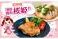 桜姫 鶏肉 鶏 とり肉 もも肉 鶏もも肉 むね肉 鶏むね肉 冷凍 北海道 