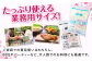 桜姫 鶏肉 鶏 とり肉 もも肉 鶏もも肉 むね肉 鶏むね肉 冷凍 北海道 