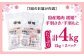 桜姫 鶏肉 鶏 手羽元 手羽先 手羽 鶏手羽 とり肉 冷凍 北海道 