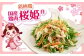 桜姫 国産鶏肉 鶏肉 鶏 とり肉 ささみ ササミ 冷凍 北海道 
