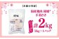 桜姫 鶏肉 鶏 手羽先 手羽 鶏手羽 とり肉 冷凍 北海道 
