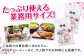 桜姫 鶏肉 鶏 手羽元 手羽 鶏手羽 とり肉 冷凍 北海道 