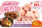 桜姫 鶏肉 鶏 手羽元 手羽 鶏手羽 とり肉 冷凍 北海道 