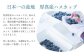 ハスカップ ゆうしげ あつまみらい R7年産 フルーツ 果物 冷凍 北海道