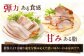 ベーコン セット 詰め合わせ 小分け 冷凍配送 北海道 