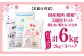 国産 日本産 北海道 むね肉 もも肉 ささみ トリ ヘルシー たんぱく質 セット