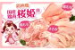 国産 日本産 冷凍 むね肉 もも肉 ささみ 鶏 トリ 肉 セット 月替り 毎月