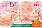 国産 国内産 鶏肉 鶏肉 鶏 とり肉 モモ ムネ 手羽 トリ ささみ セット 