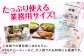国産 国内産 鶏肉 鶏肉 鶏 とり肉 モモ ムネ 手羽 トリ ささみ セット 