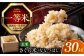 玄米 お米 ななつぼし ブランド米 特A ご飯 30kg 北海道