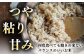 玄米 お米 ななつぼし ブランド米 特A ご飯 30kg 北海道