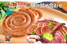 北海道 ぐる巻き ソーセージ にんにく チーズ コーン カレー ベーコン シャンシャン 骨付き フランクフルト 豚肉 粗挽き 詰め合わせ ギフト お取り寄せ お肉屋 たどころ 送料無料
