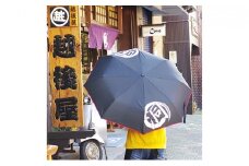 洞爺湖木刀傘
