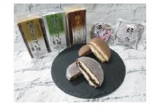 一心堂バラエティーセット（カステラ3種各1個、あずき衣3個、好み2個)