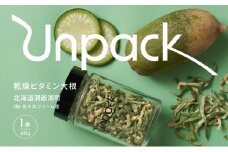 北海道産 乾燥ビタミン大根 60g 北海道 道産 乾燥 野菜 乾燥野菜 だいこん 大根 ダイコン ビタミン 無農薬 安心 安全 料理 味噌汁 サラダ マリネ 人気 常温 お取り寄せ 合同会社Unpack 洞爺湖町