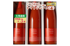 2022年5月発送開始『定期便』ハラハチファーム 100%トマトジュース500ml×3本全3回【5043984】