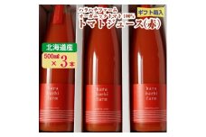 2022年10月発送開始『定期便』ハラハチファーム 100%トマトジュース500ml×3本全3回【5043989】